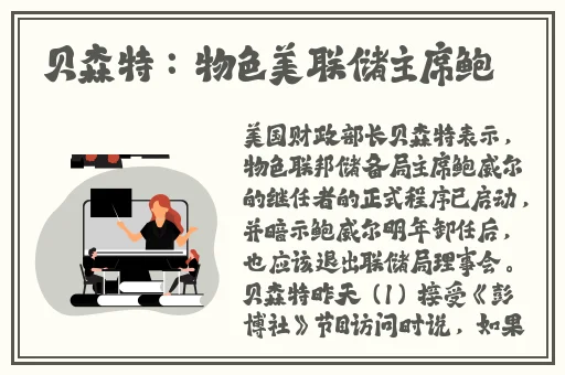 久爱成疾在线观看免费